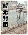 国漫男神高清壁画